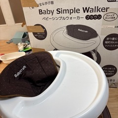 ベビーテーブル