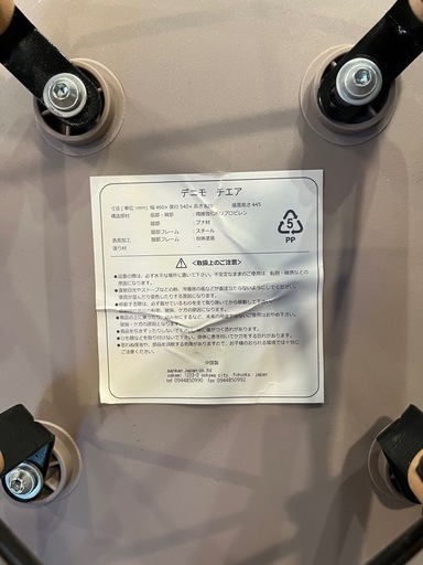 ダイニングチェア2脚セット