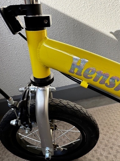 超美品 へんしんバイク2