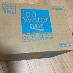 イオンウォーター　１ケース