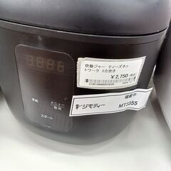 ☆ジモティ割あり☆ YAMADA 洗濯機 5ｋｇ 22年製 動作確認／クリーニング済み MT3338 (リユースのサカイ水戸)  水戸の生活家電《洗濯機》の中古あげます・譲ります｜ジモティーで不用品の処分