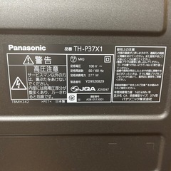 
Panasonic VIERA 品番　TH-P37X1の画像