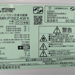 MITSUBISHI ELECTRIC ノンフロン冷凍冷蔵庫　2015年製の画像