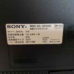 SONY KDL-32EX420の画像