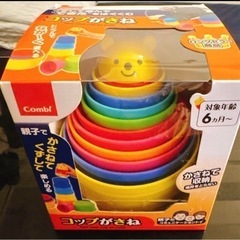 コンビ　コップがさね　新品未使用