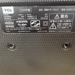 液晶カラーテレビの画像