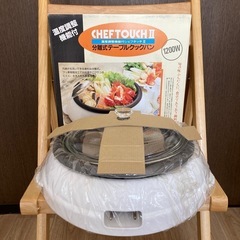 ✨未使用品✨ ホットプレート 🍳温度調整機能付き分離式テーブルク...