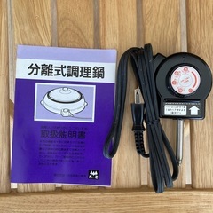 ✨未使用品✨ ホットプレート 🍳温度調整機能付き分離式テーブルクックパン 🥩焼肉プレート 🥟餃子プレート【燕三条金物】 の画像