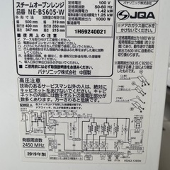 Panasonic NE-BS605-W スチームオーブンレンジの画像