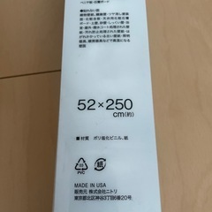 【未使用】ウォールペーパー　壁紙の画像