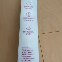 【未使用】ウォールペーパー　壁紙の画像