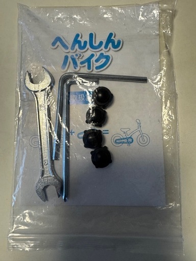 超美品 へんしんバイク2