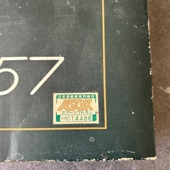 コルト　PYTHON 357マグナムの画像