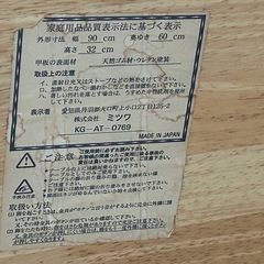 【値下げ】丈夫な折りたたみ　テーブルの画像