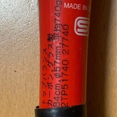 ミズノプロ　AX4　ソフトボールカーボン製バットの画像