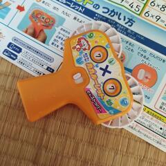 お風呂で九九ルーレットの画像