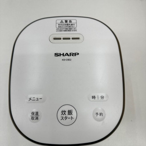 【ドリーム川西店御来店限定】シャープ/2022年製/3合炊き炊飯器/KS-C5E2/クリーニング済み 【200211925560041