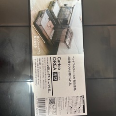 収納あげますの画像