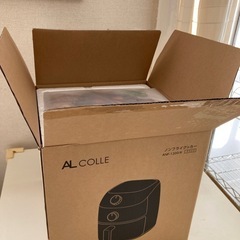 【新品未使用】アルコレ ノンフライクッカー ANF-1200/K
