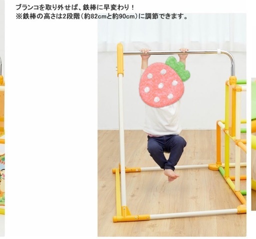 【お値下げ】くまのプーさんおりたたみキッズパークジャングルジム