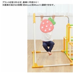 【お値下げ】くまのプーさんおりたたみキッズパークジャングルジムの画像