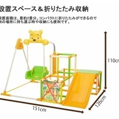 【お値下げ】くまのプーさんおりたたみキッズパークジャングルジムの画像