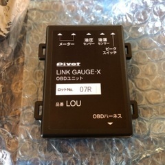 pivot リンクゲージ　タコメーター LOT OBDユニット LOUの画像