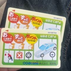 ガソリンプリカ30000円分の画像