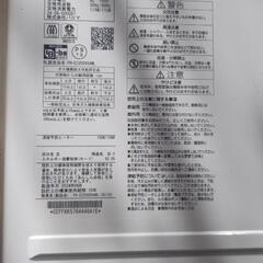 給湯器FH-EZ2026エコジョーズの画像