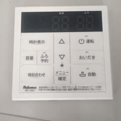 給湯器FH-EZ2026エコジョーズの画像