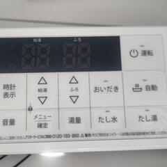 給湯器FH-EZ2026エコジョーズの画像