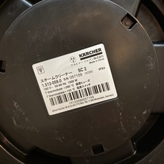 ケルヒャー スチームクリーナーの画像