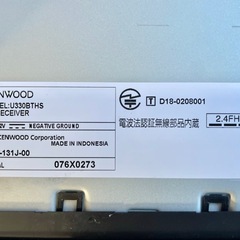 【美品】KENWOOD CD/USBレシーバー【U330BTH】の画像