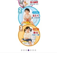 アンパンマン　トイレトレーニング　の画像