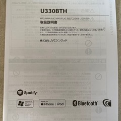 【美品】KENWOOD CD/USBレシーバー【U330BTH】の画像