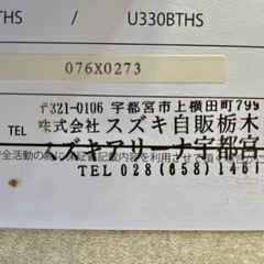 【美品】KENWOOD CD/USBレシーバー【U330BTH】の画像