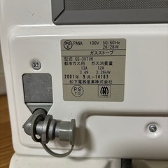 ガスファンヒーター東邦ガス　TOHO GAS 都市ガス用　LC ー35FCTの画像