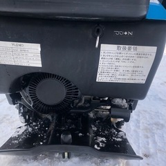 【取引可能】
除雪機　ゆっきぃ　YU240 ヤマハ　引取り早い方優先しますの画像