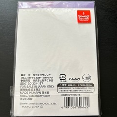 サンリオ　メモ帳の画像