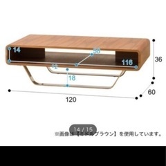 ニトリ　セリス　ローテーブルの画像