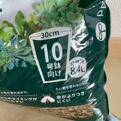 培養土　プロトリーフの画像