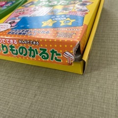 自動読み上げ　どうぶつかるた　のりものかるた　セットの画像