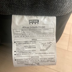 【無料】座椅子/背部6段階・頭部14段階リクライニング
の画像