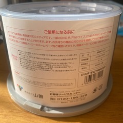 DVD-R 4.7GB 120分　49枚の画像