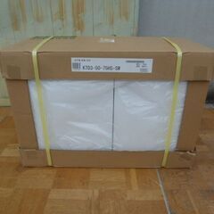 【未使用品/未開封品】 ワンド 耐震 吊戸棚 幅75cm 高さ5...