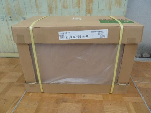 【未使用品/未開封品】 ワンド 耐震 吊戸棚 幅75cm 高さ50cm (2) W750×D358×H500mm KTD3-50-75