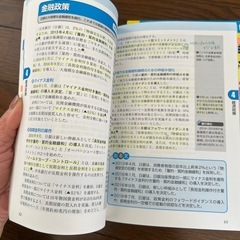 ⑤4冊まとめて！公務員試験過去問の画像