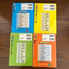 ⑤4冊まとめて！公務員試験過去問の画像