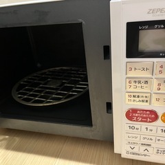 『予定者様決まりました』オーブンレンジの画像