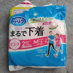 大人用オムツ1枚